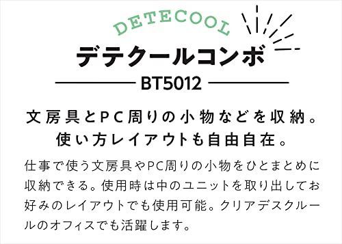 デテクールコンボ BT5012