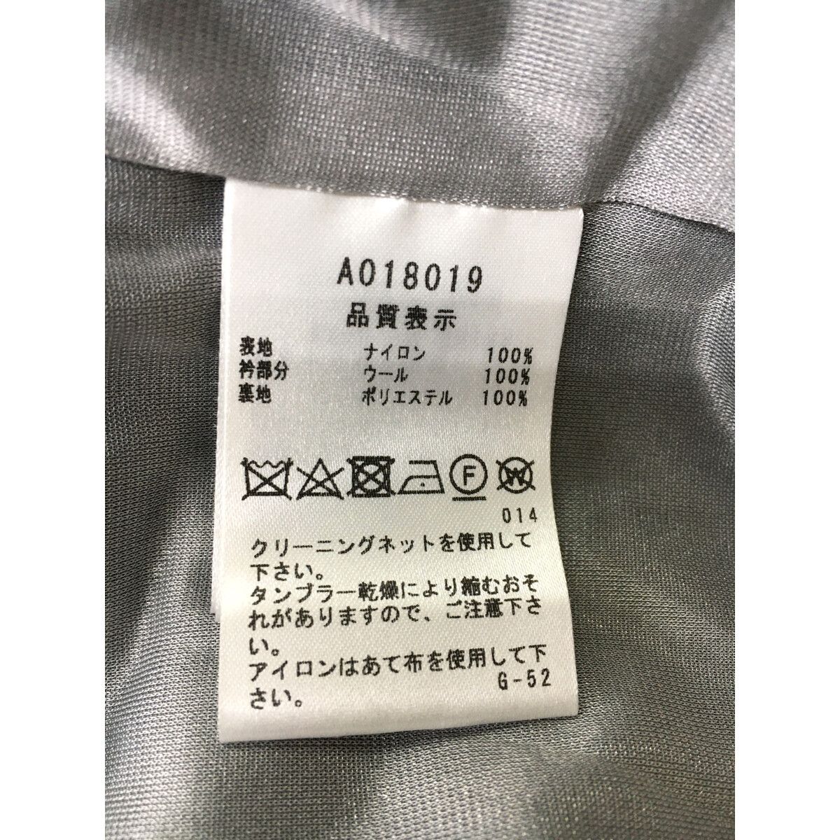 archivio - coco 中古 アルチビオ archivio レディース ベスト 36(S) 黒 ブラック ラメ入り ハイネック 裏地付き 中古 レディース アルチビオ archivio ベスト 36(S) 黒 ブラック
