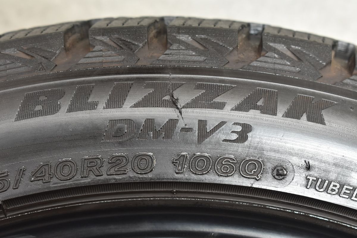 交換用等 ブリヂストン