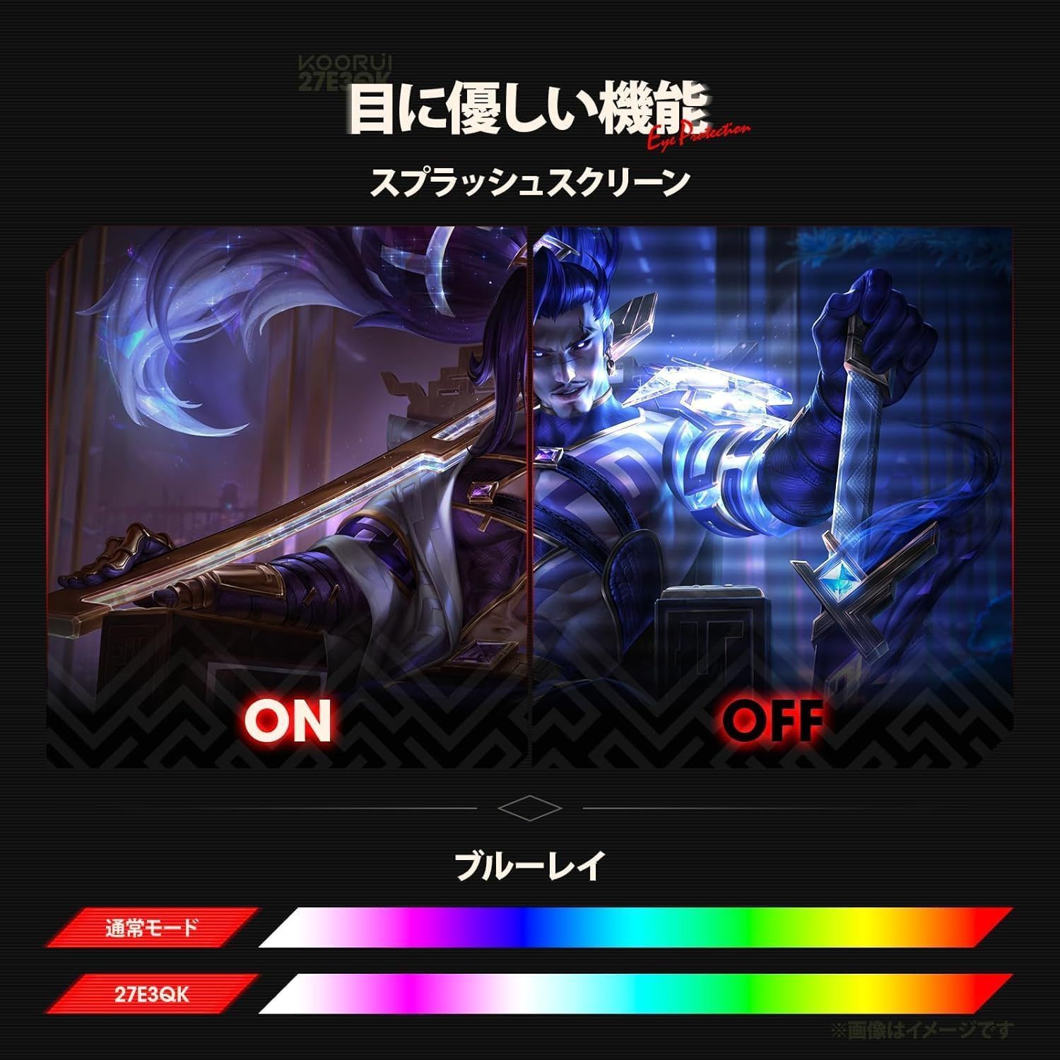 HDMI×2 応答速度1ms