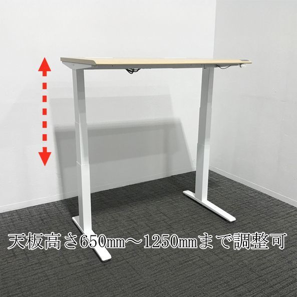 電動昇降式デスク スイフト スタンディングデスク スムースエッジ オカムラ