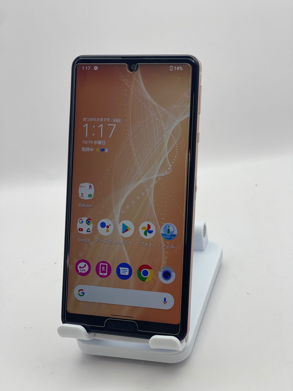 P65 美品 AQUOS sense4 lite SH-RM15（AQUOS sense4 lite SH