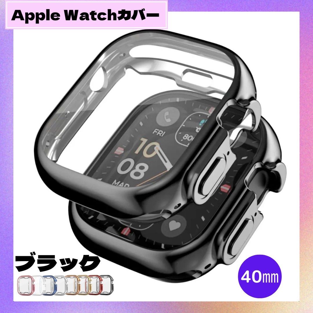 即納特典付き Apple Watch SE 40mm ケース カバー m0m