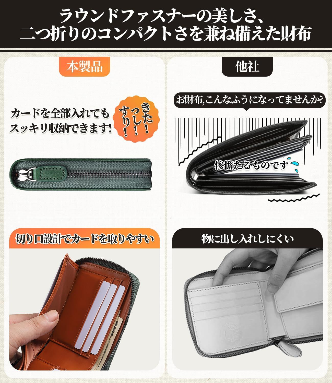 BOX型小銭入 2つ折り