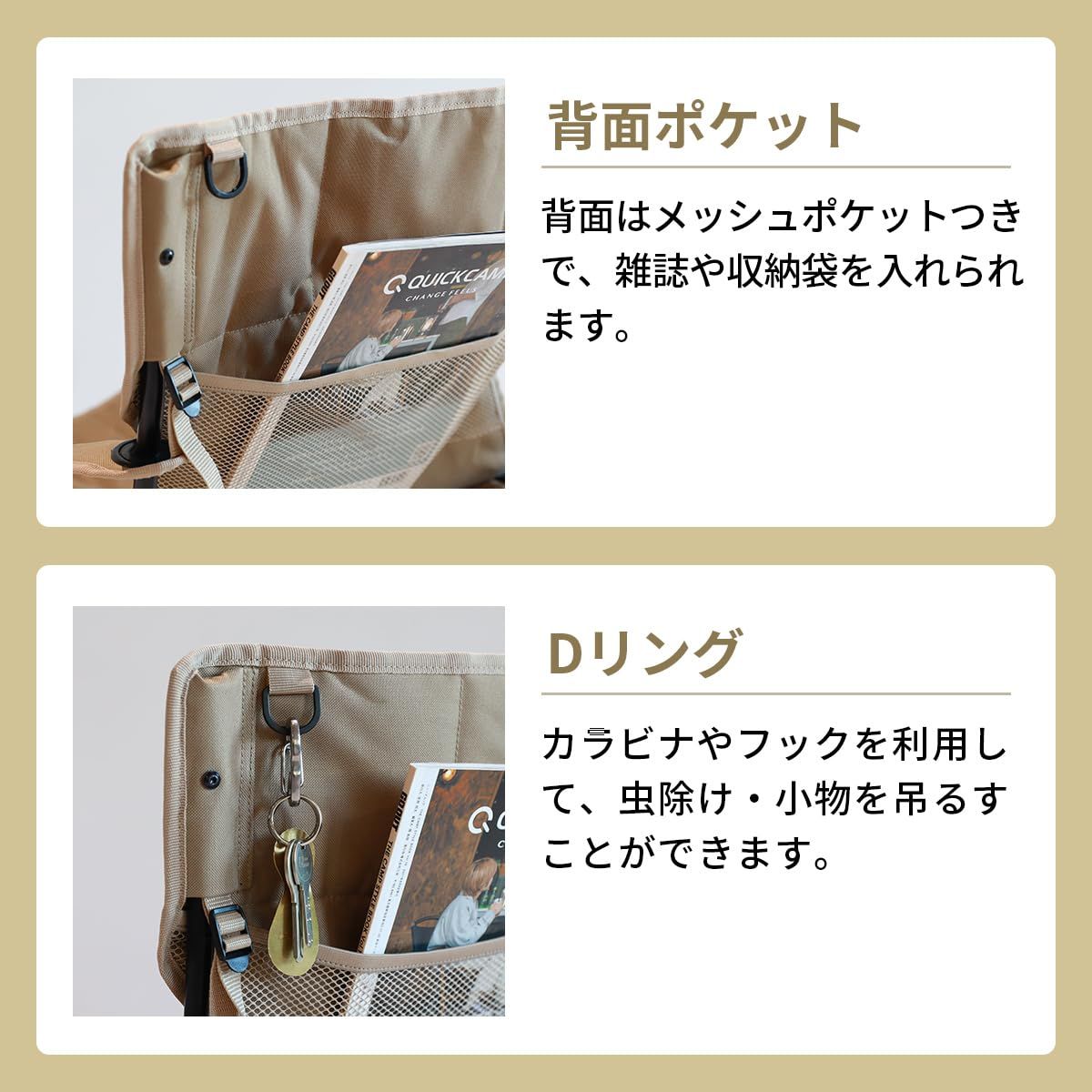 クイックキャンプ so
