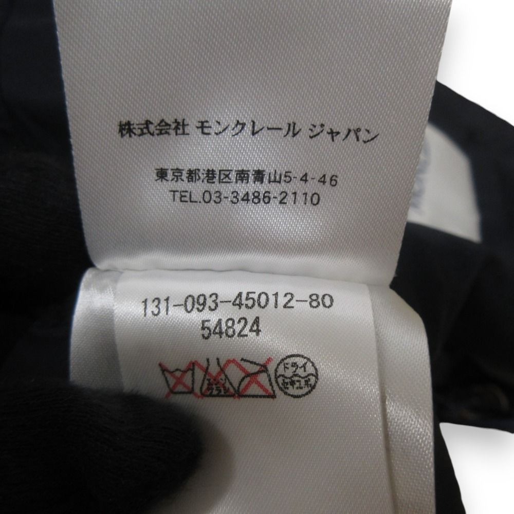 古着