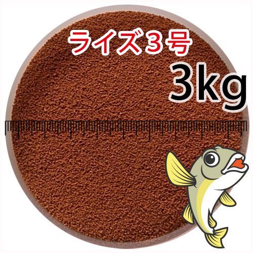 沈降性(沈下性)日清丸紅飼料おとひめEP2(1.9~2.0mm)3kg小分け品(宅配便
