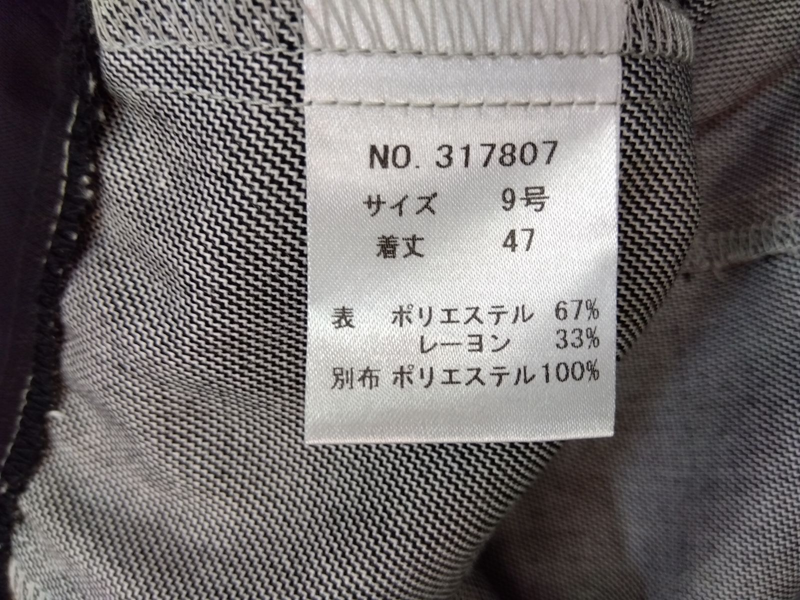羽織 レース