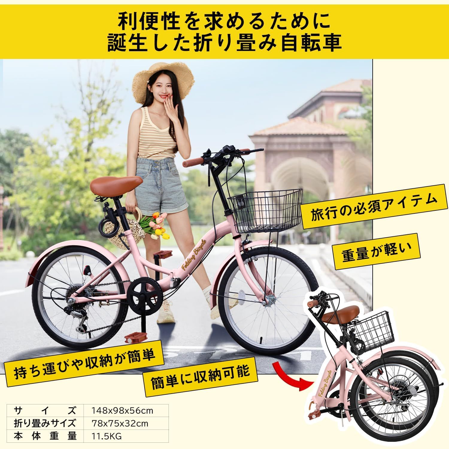 JIEBEIER 自転車 折りたたみ自転車 20インチ 7段変速 リアキャリア付き