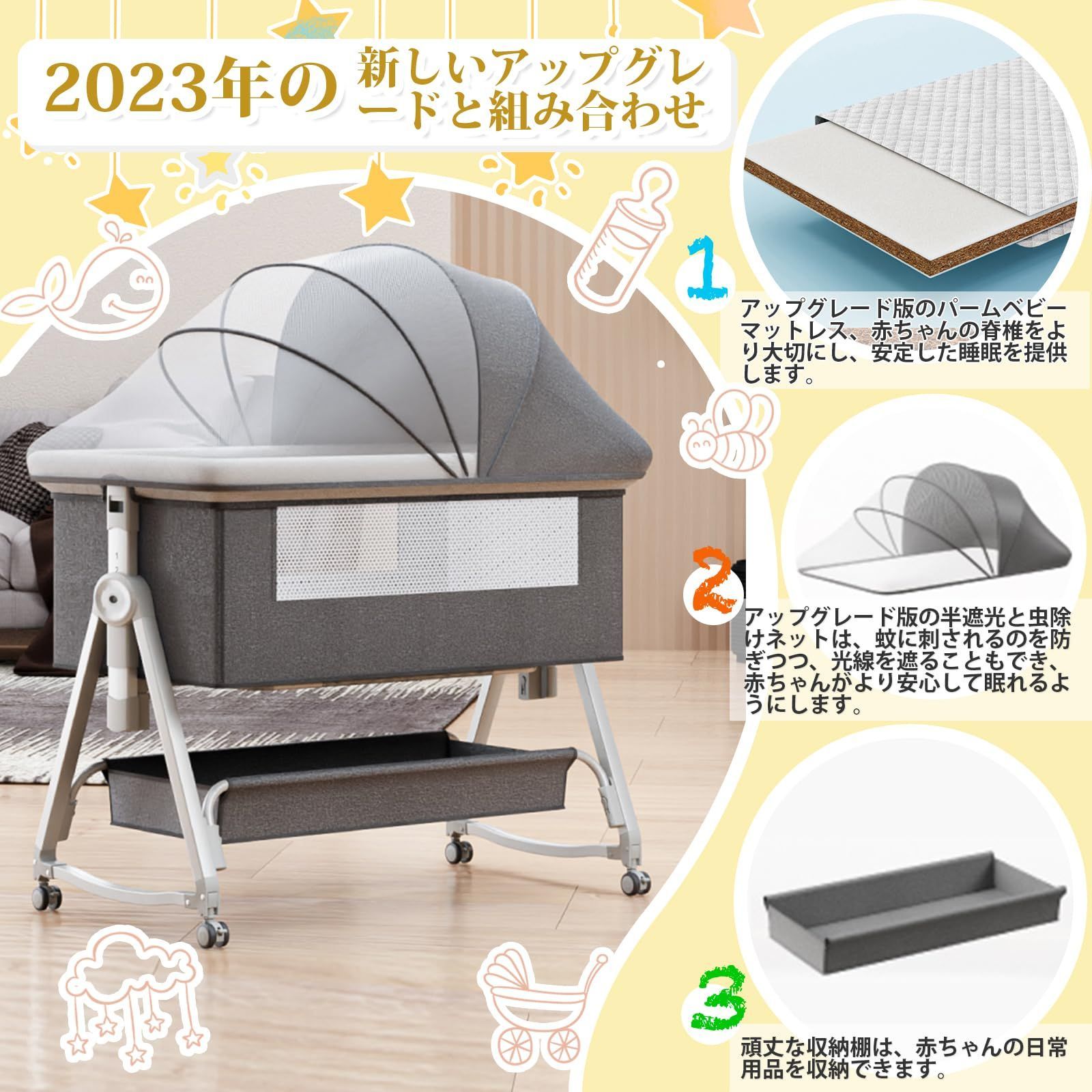 ベビーベッド ベビーベッド グレー 蚊帳付き グレー 蚊帳付き