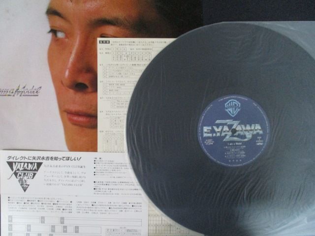 LP/レコード 0284□矢沢永吉/I am a Model/K12507 - メルカリ