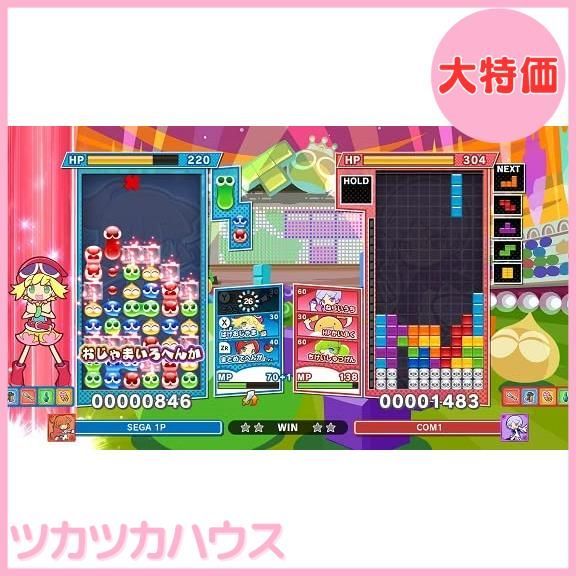 大特価】ぷよぷよテトリス2 スペシャルプライス - Switch - メルカリ