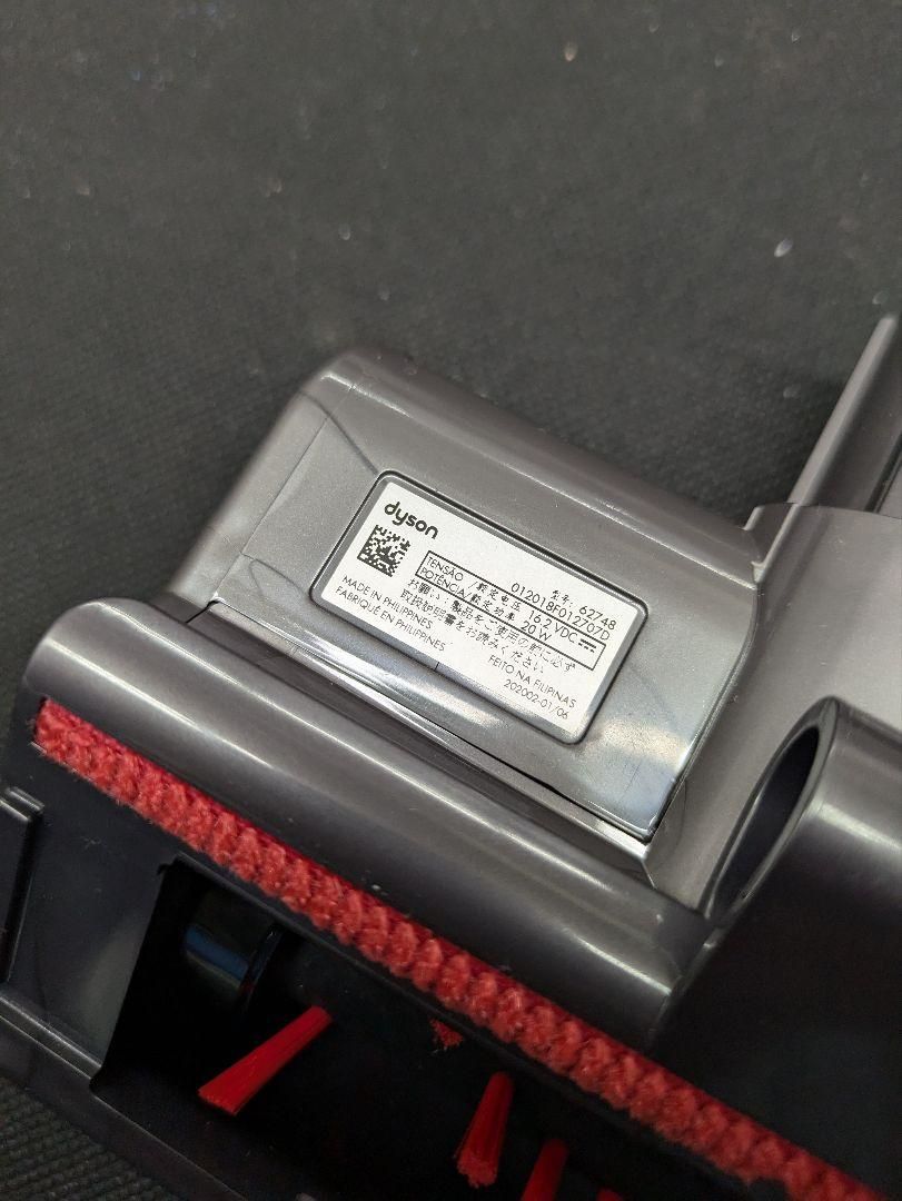 J586 ☆dyson☆パーツのバラバラセット - メルカリ