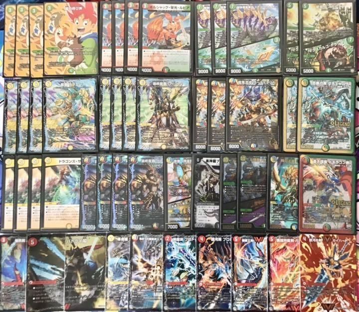 4Cドラグナー　デッキ　アドバンス カツキング、ラブ1枚抜き 2024 4Cドラグナー】 優勝デッキレシピ【アドバンス