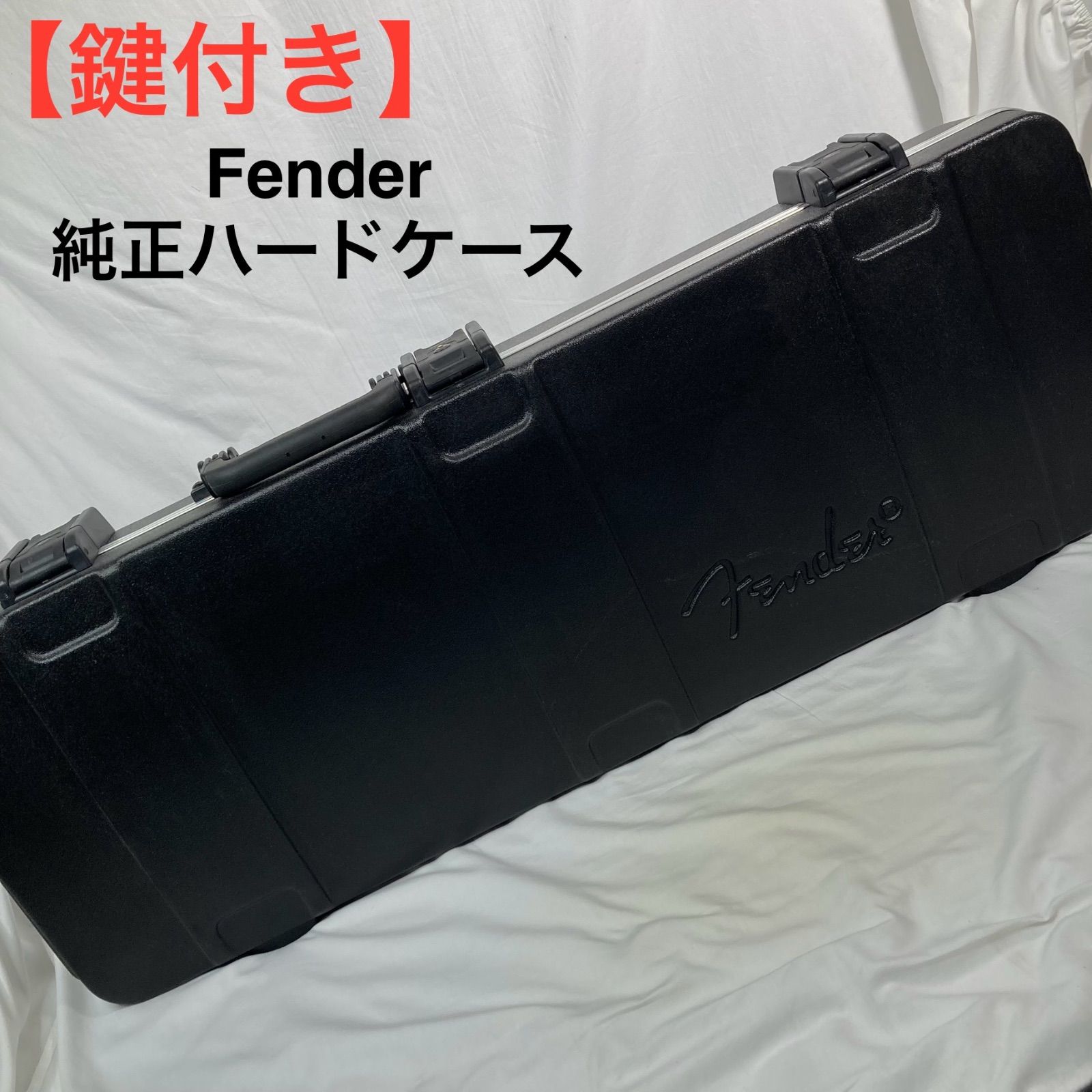 Fender ハードケース 鍵付き フェンダーUSA ギター用ハードケース 鍵