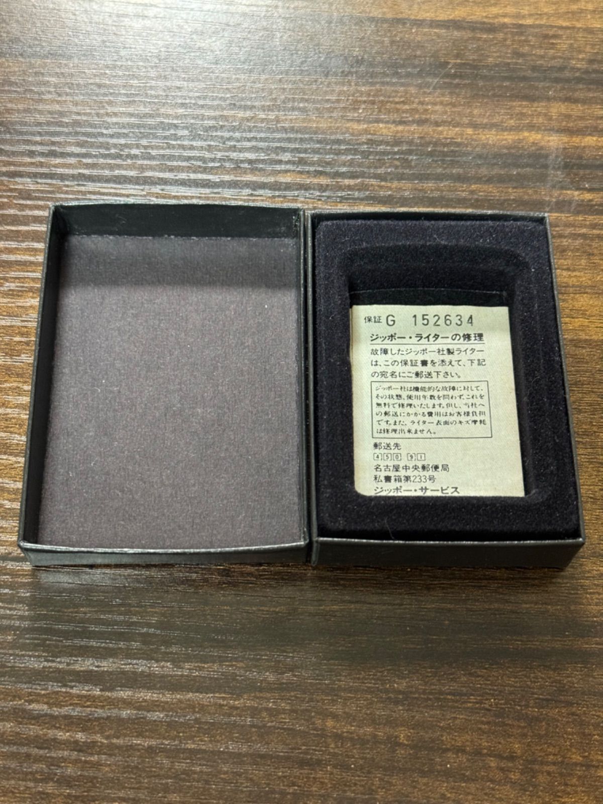 zippo 底面斜体 ロゴ 前面刻印 筆記体 BFGoodrich 年代物 1991年