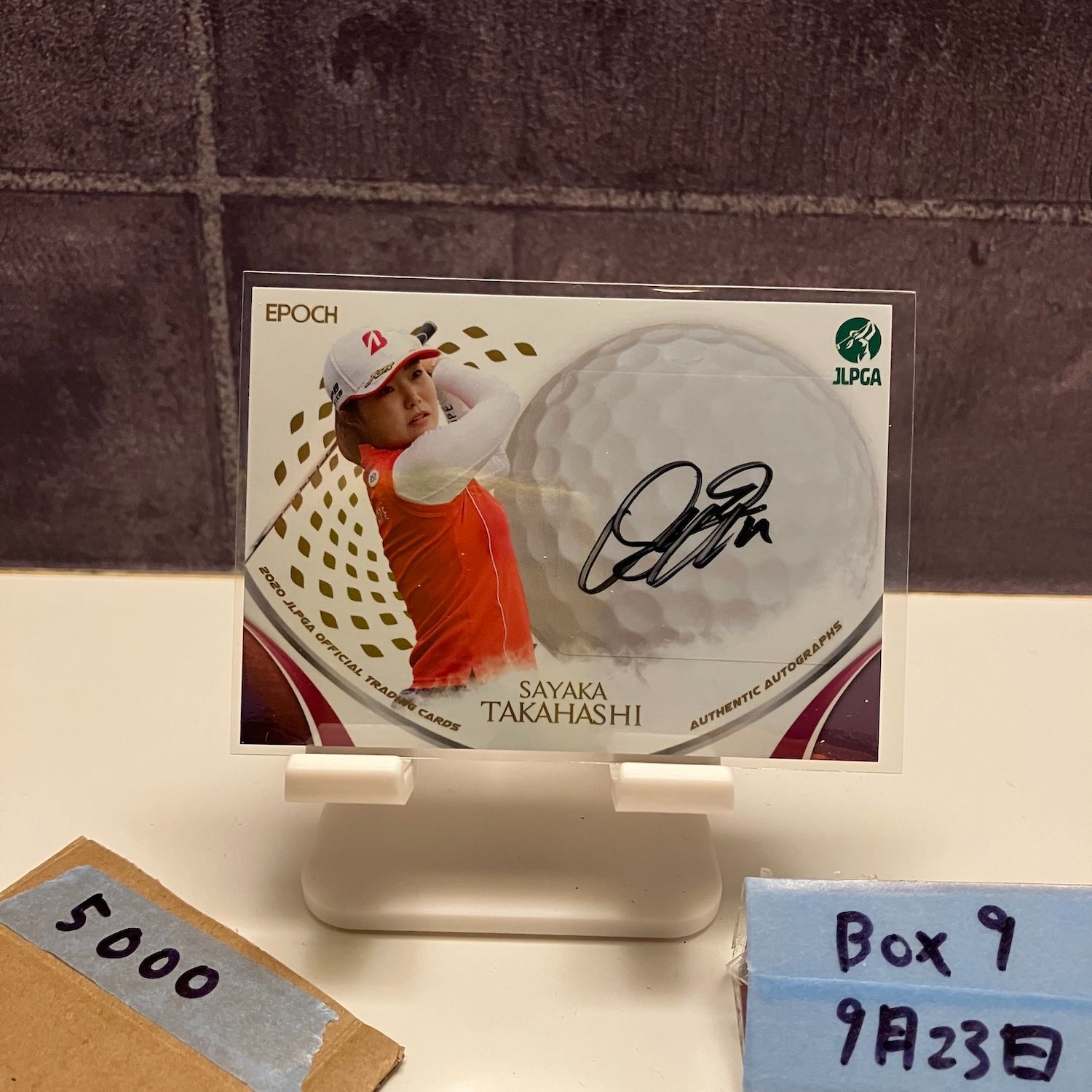 インテル/長友佑都/ゲームシャツ/直筆サイン 2015/16 Epoch 長友佑都 10/18 直筆サイン インテル Inter FC