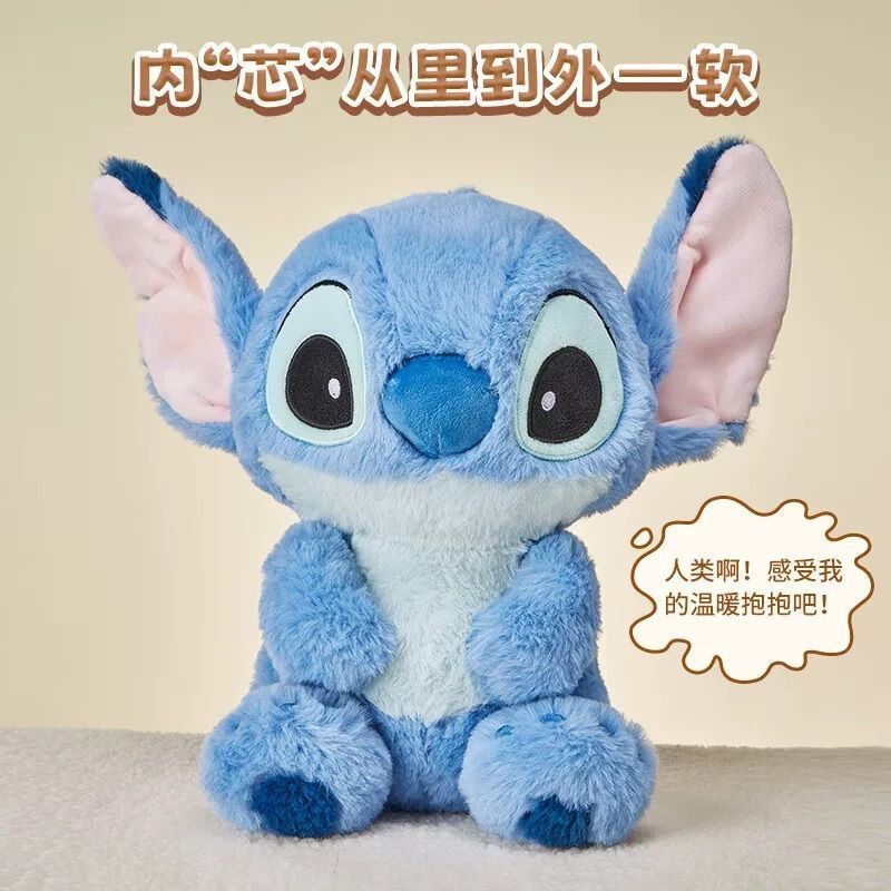スティッチ ディズニー 海外限定 ふわふわ ぬいぐるみ本体 スティッチ