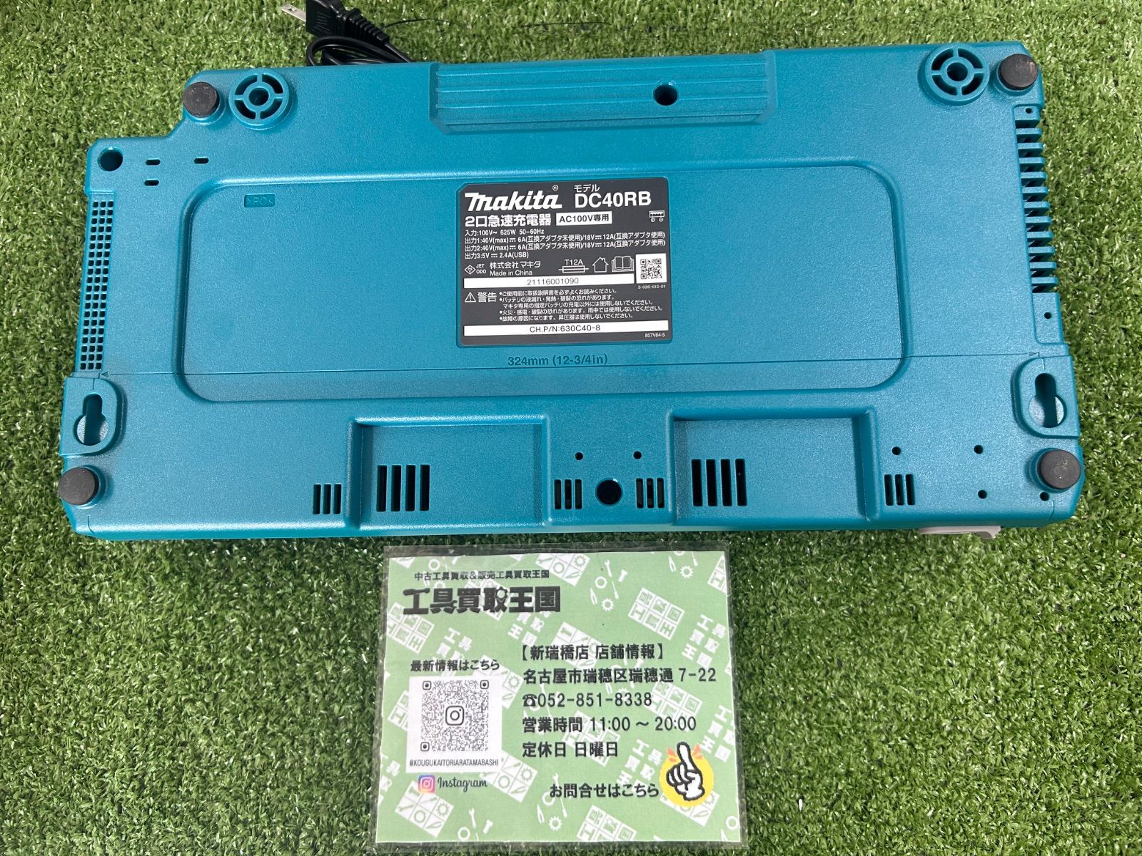 2口タイプ