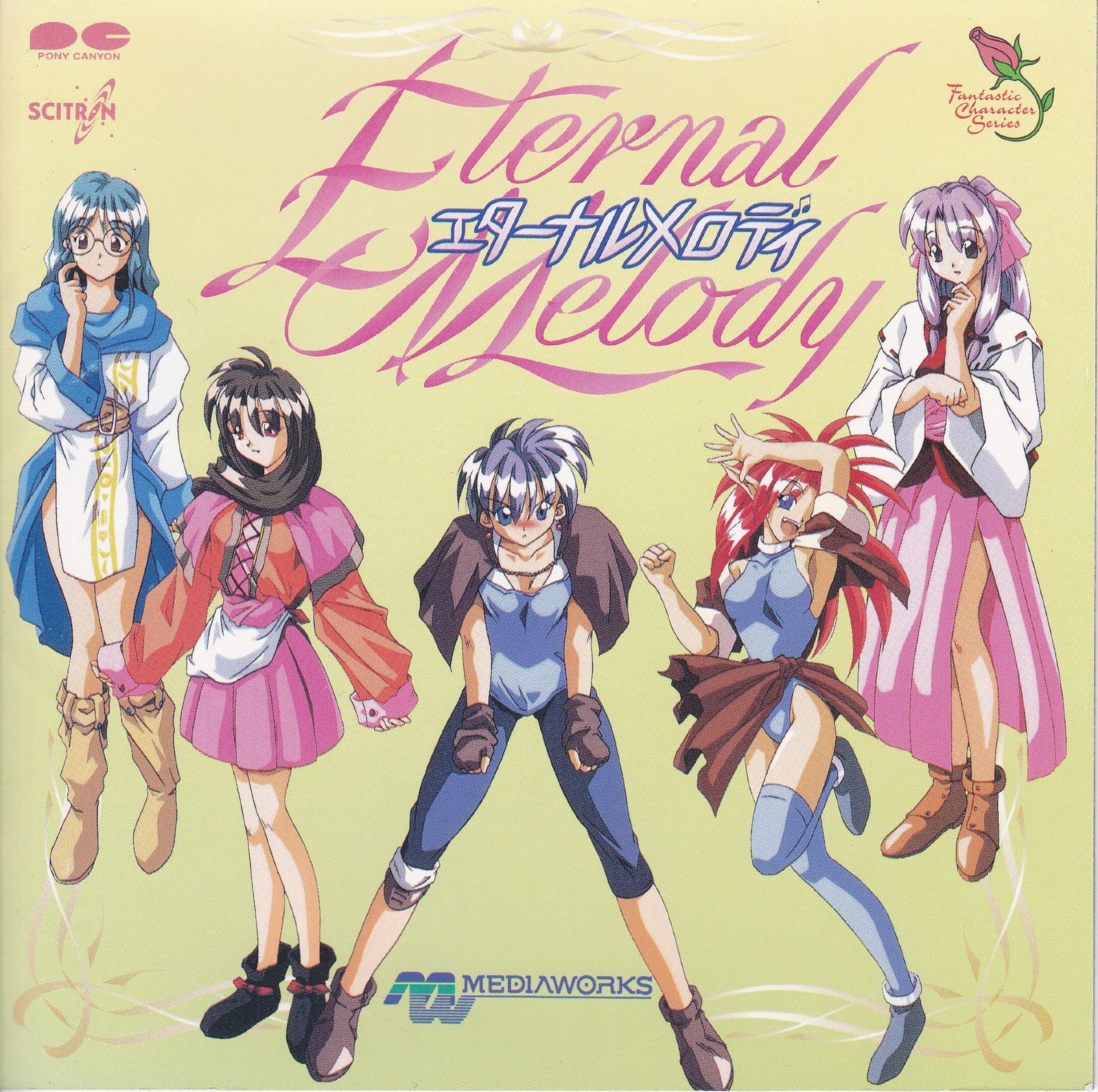 SANRIO★My Melody マイメロセット★中古品 【1997年】 SANRIO☆My Melody マイメロセット☆中古品 【1997年】 - メルカリ