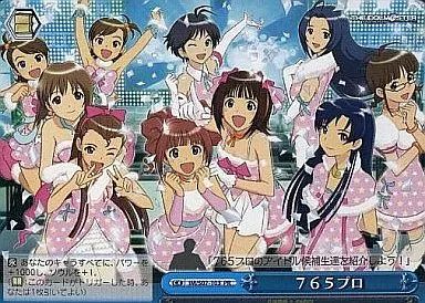 中古】ヴァイスシュヴァルツ IM/S07-103[PR]：765プロ/[PSP専用ソフト