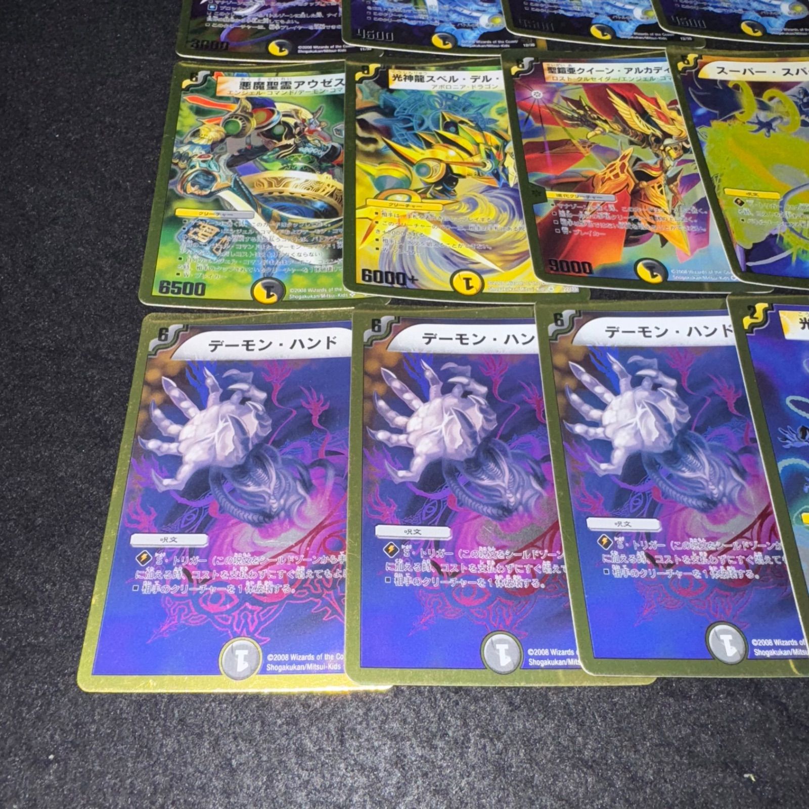 デュエマ No.D2046 DMC-46 スーパーデッキ クロス アルカディア