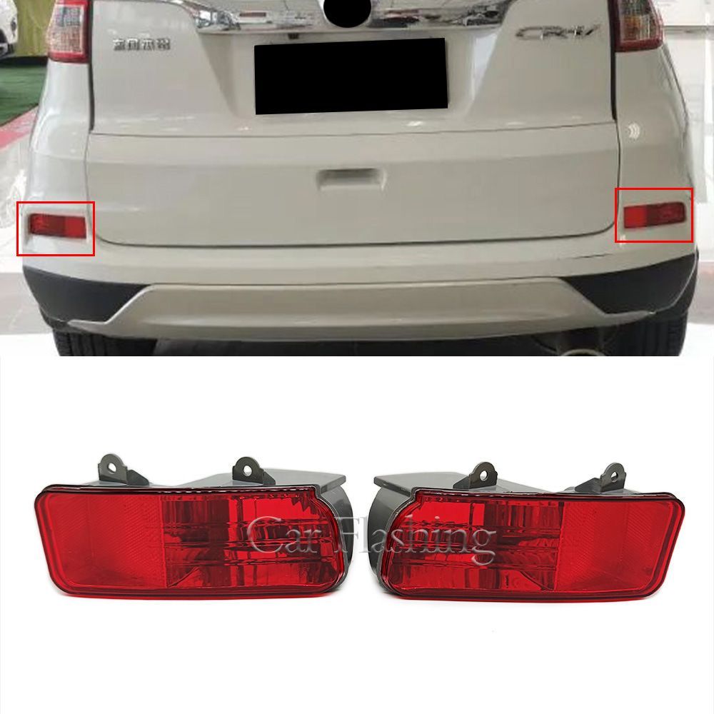 15-16年式 ホンダCRV LED テールランプ 後部フォグランプ バンパーランプ 一対 ABS素材