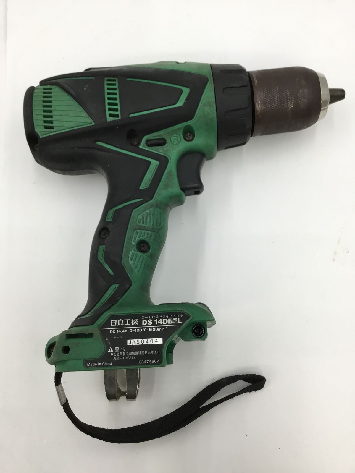 HiKOKI ハイコーキ