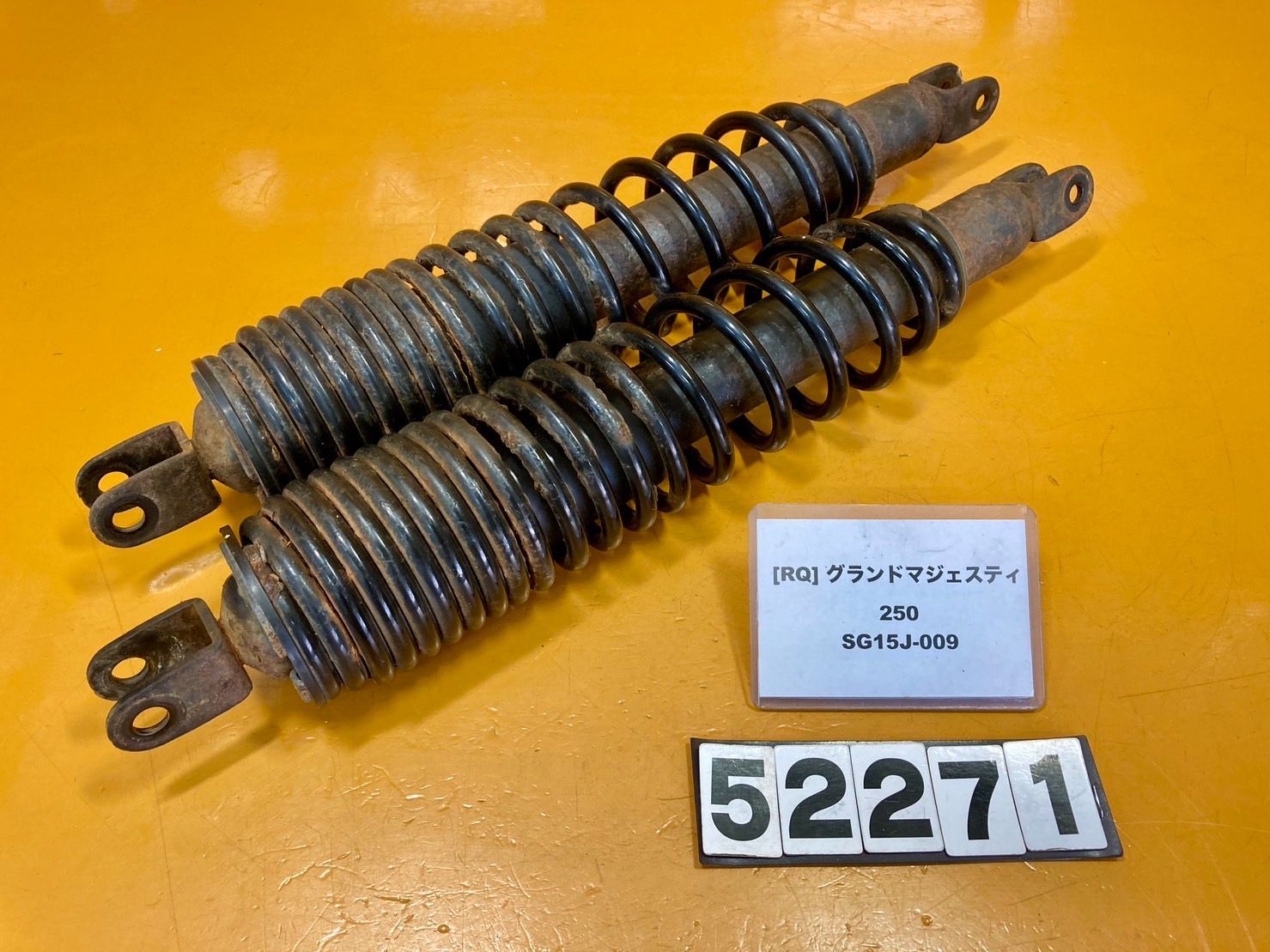 ☆【送料無料】[RQ 52271]ヤマハ グランドマジェスティ250 SG15J