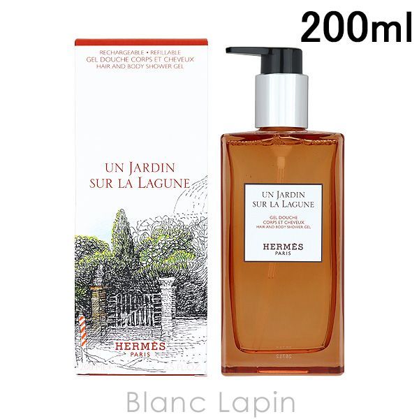 エルメス 購入 HERMES ヘア＆ボディシャワージェル ラグーナの庭 200ml