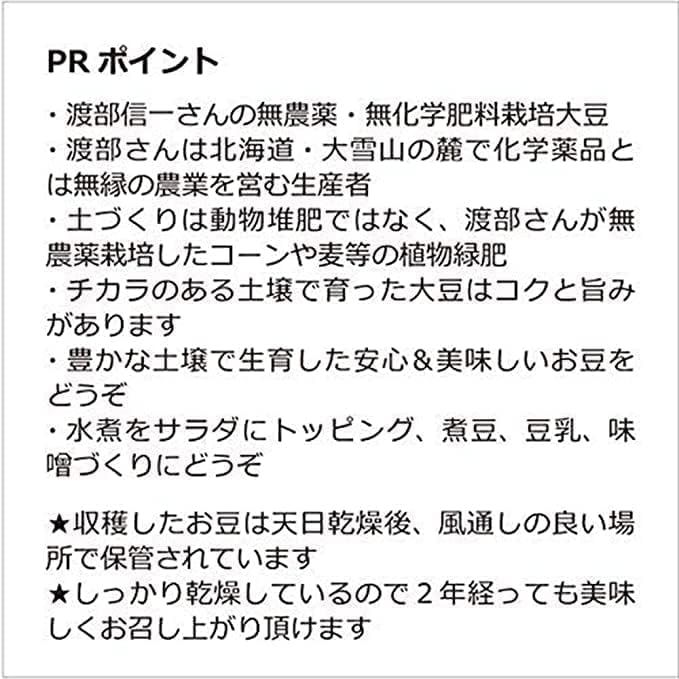 ハルズスマイル