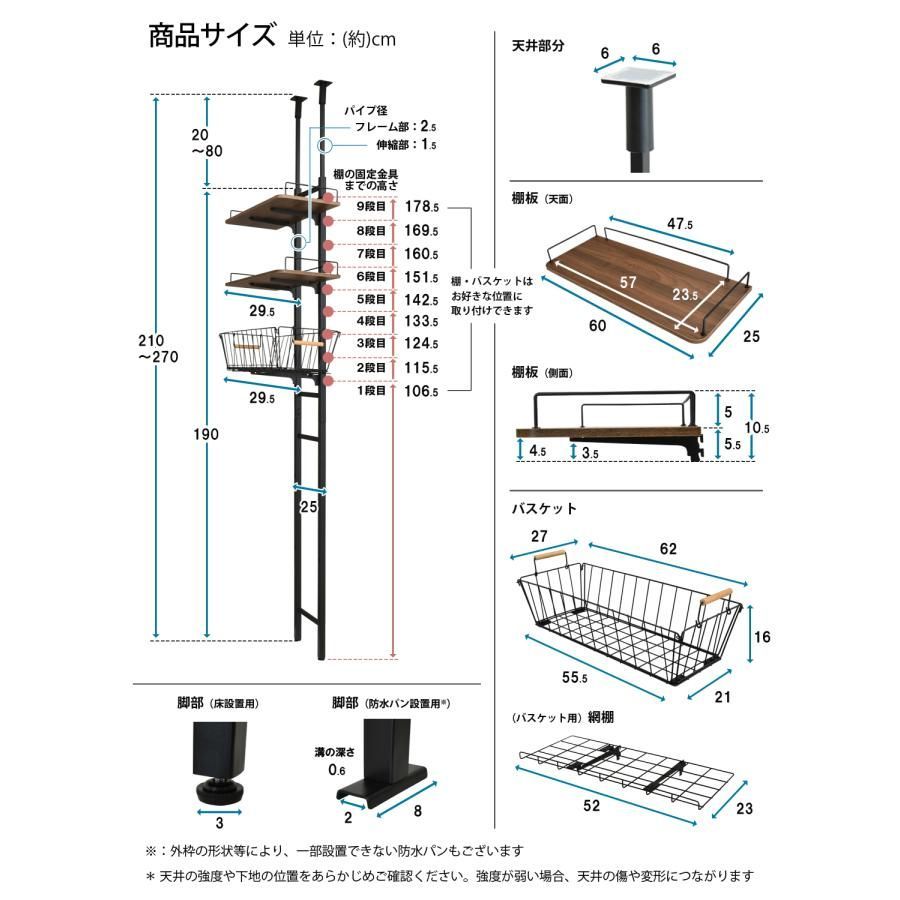 ホワイト×大理石調 LSH-BSK200WD