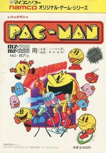 MZ-700 PAC-MAN パックマン MZ-700 1200 80K C用 テープ版