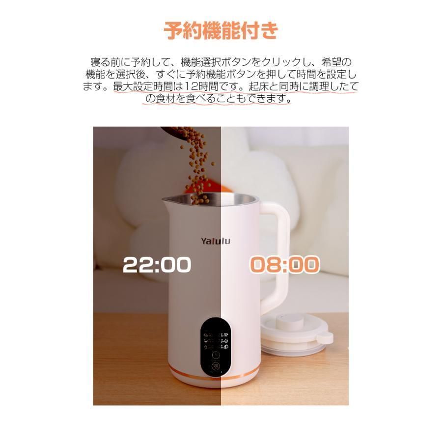 多機能