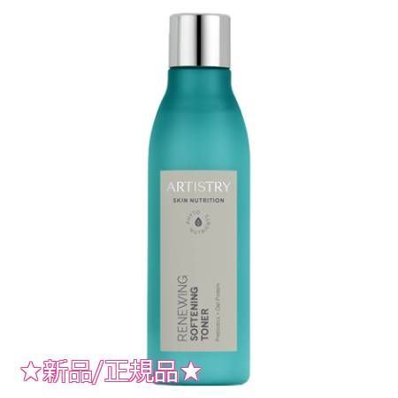 Amway アムウェイ アーティストリー スキンNT ハリ ローション 200mL