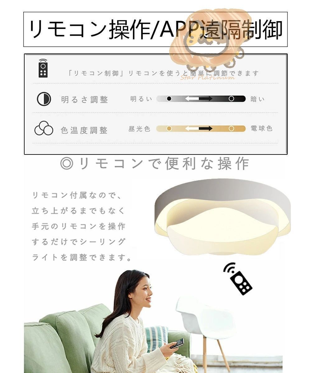 照明器具 電気