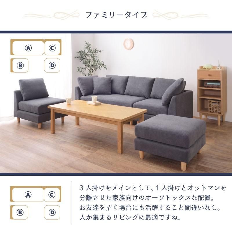カウチソファ おしゃれ