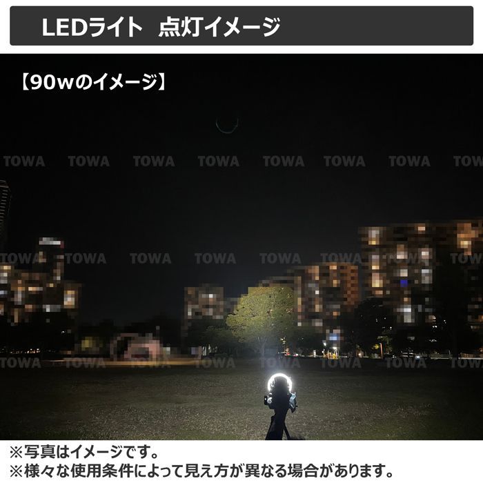 漁船 led ライト 作業灯 12v 24v 広角 CREE製 90W LEDワークライト LED