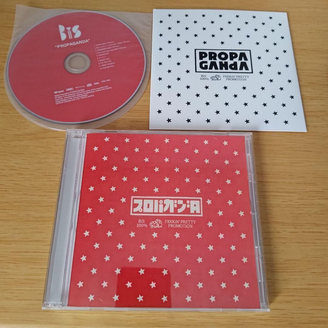 PROPAGANDA CD + DVD プロパガンダ Amazon.co.jp: A Secret Wish: ミュージック