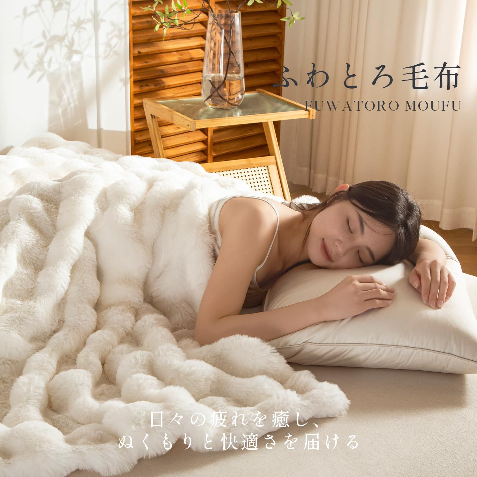 Haguko 毛布 ふわとろ セミダブル ブランケット 大判 モコモコ ふわふわ おしゃれ 暖かい ぽこぽこ もふもふ 洗える 160x200スノーホワイト MARWIL-DEMENAGEMENTS_CH