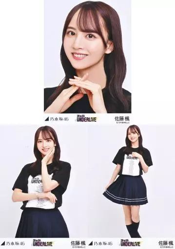 中古】生写真(乃木坂46) ◇佐藤楓/「乃木坂46 28thSG UNDERLIVE