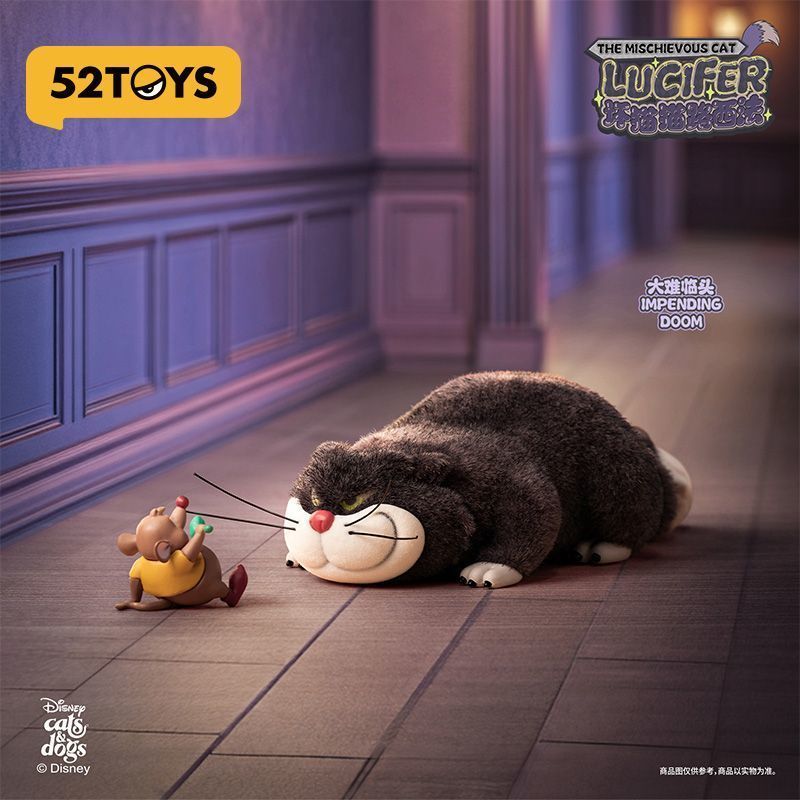 52Toys 未開封 ディズニー ルシファー フィギュア 52Toys 未開封 ディズニー ルシファー フィギュア 1BOX 6ピース