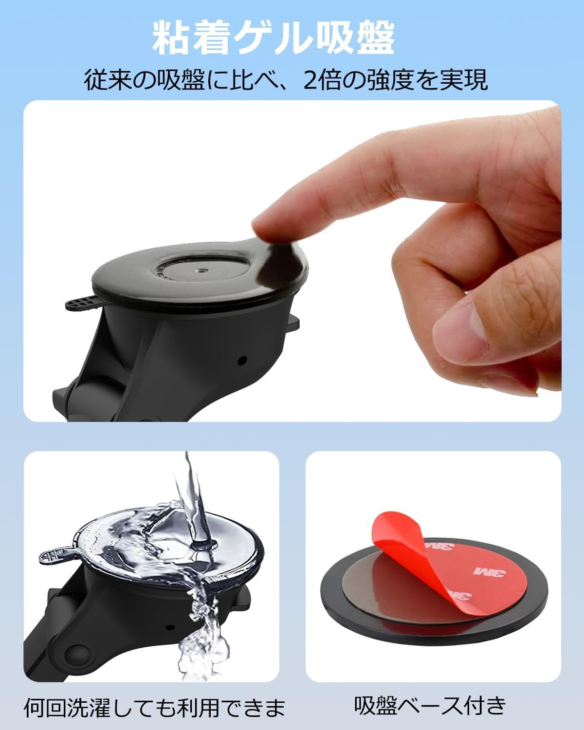 【在庫処分】車載スマホホルダー タブレットスタンド 粘着ゲル吸盤式 フロンドガラスとダッシュボード取り付け ダッシュボードホルダー 携帯電話カーマウント 伸縮アーム 360度回転 サク