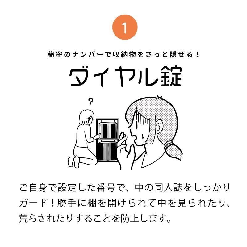 本棚