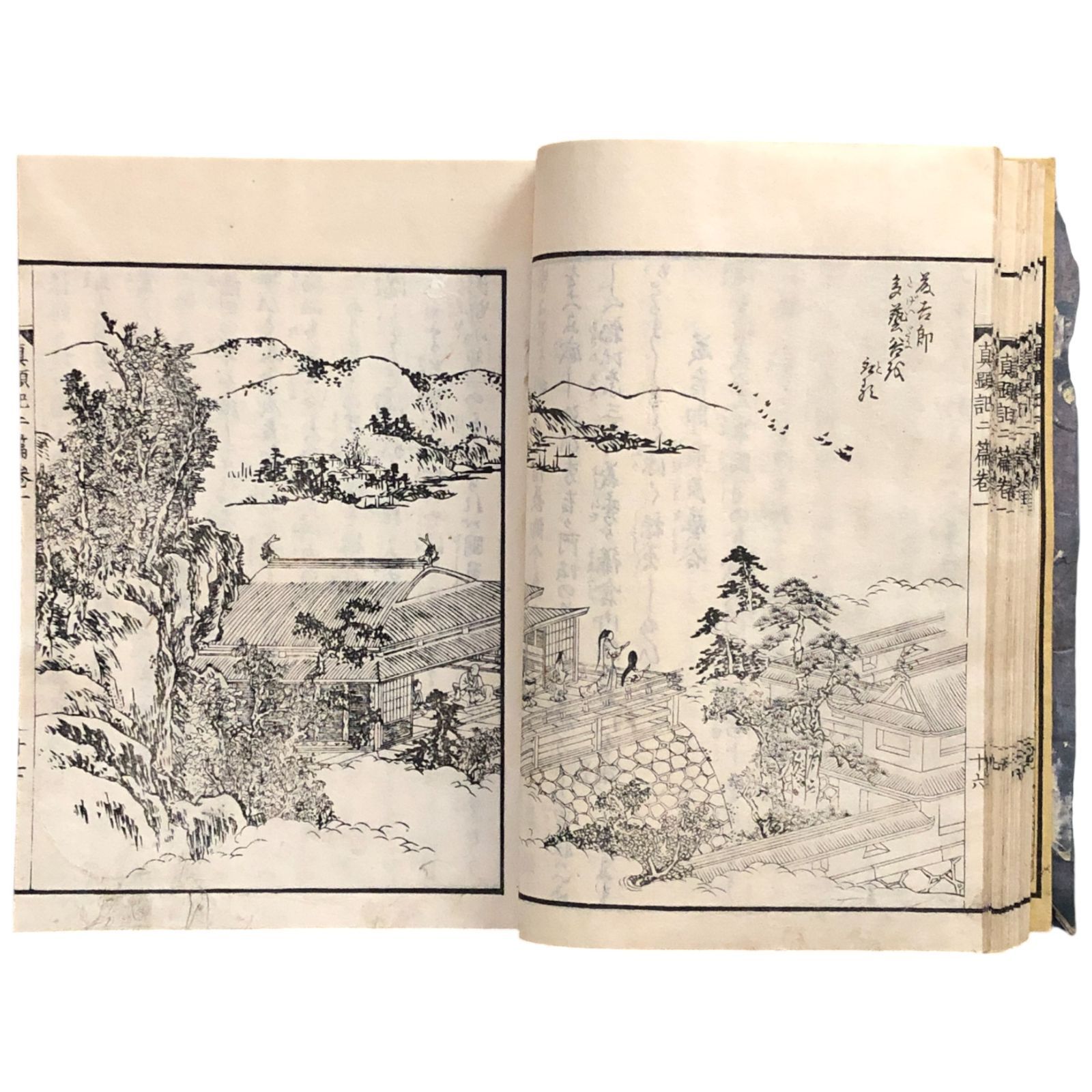 絵本太閤記 第二編 全12冊揃い 武内確斎/岡田玉山（法橋玉山）画 文久