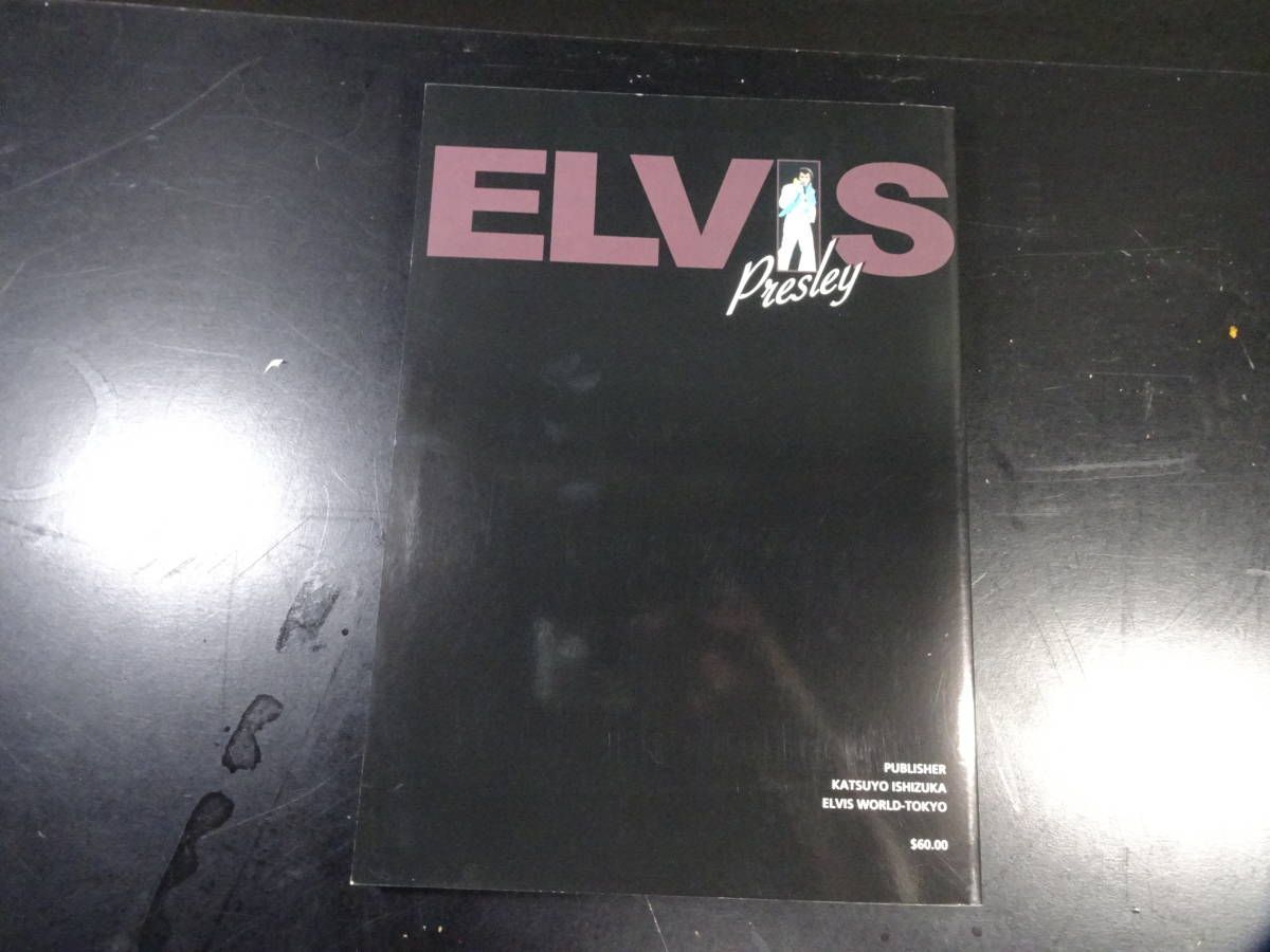 エルヴィス・プレスリー 「ELVIS We remember you~Japanese Fans
