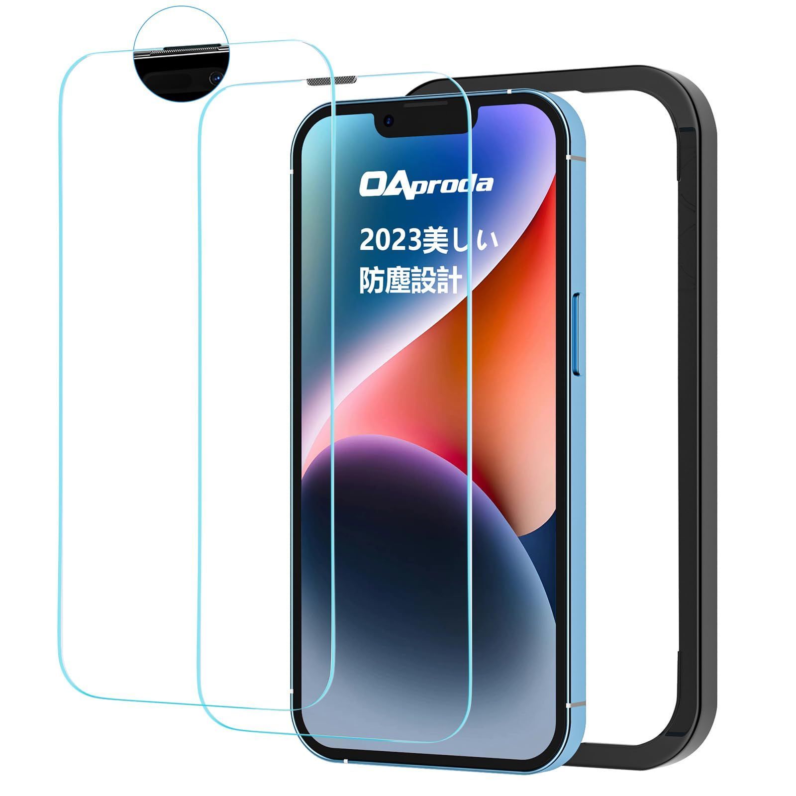 全面 max max pro 6.7 13 / 用 用 / plus フィルム plus 14 iPhone ガイド枠付き 保護フィルム 13pro iPhone14 2枚セット ガラスフィルム 【一体式防塵設計】OAproda
