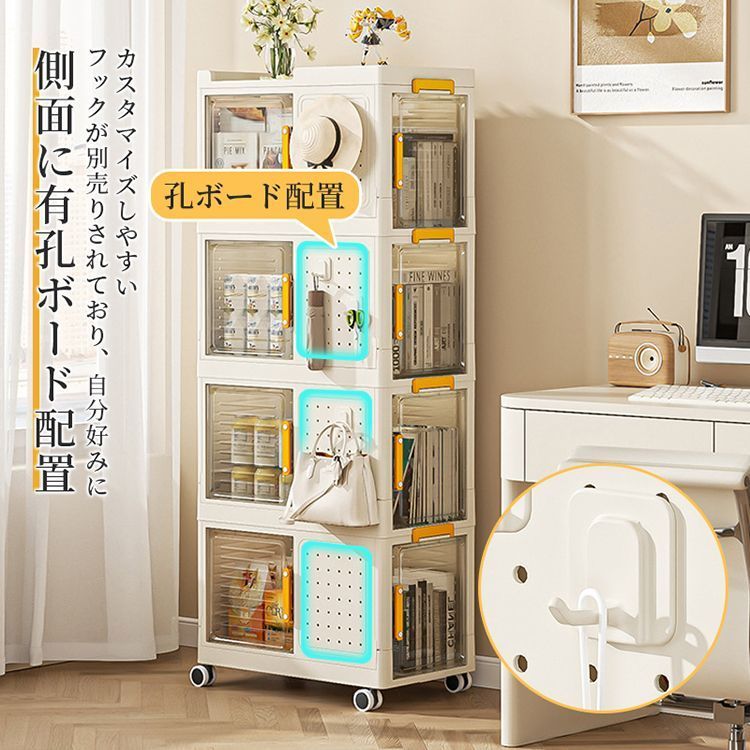 隙間収納