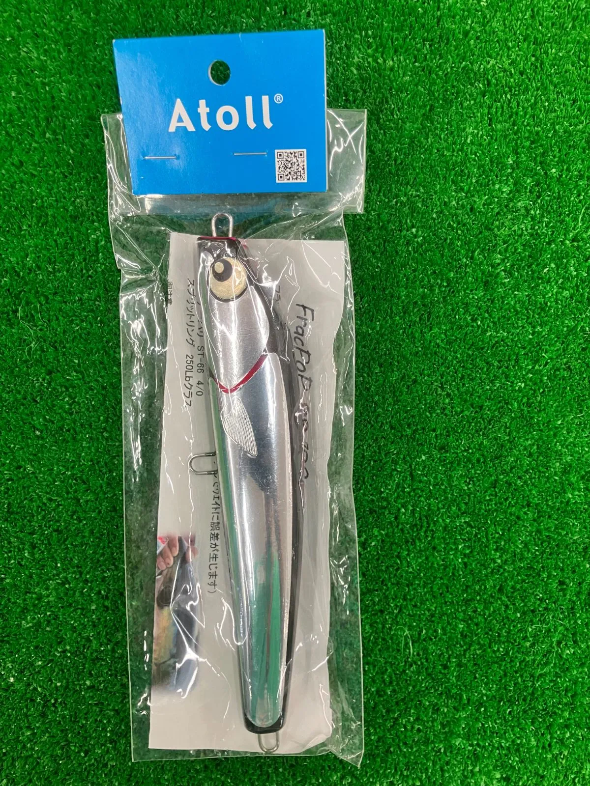 【中古】アトール ミサオ230 ミサオ230 | For BIG GAME,Misao | アトール・オンライン