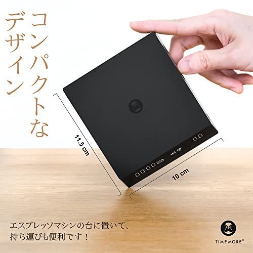 SCALE NANO BLACK タイムモアTIMEMORE ドリップスケール Black Mirror